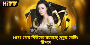 সরকারি কর্মচারীদের জন্য ৪টি সুবিধা