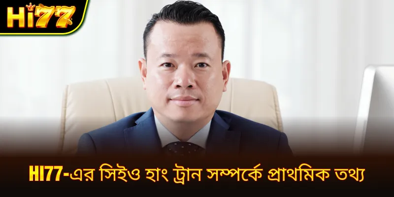hi77-এর সিইও হাং ট্রান সম্পর্কে প্রাথমিক তথ্য