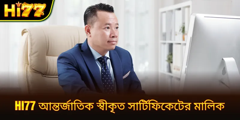 গেমিং পোর্টাল উন্নয়নে hi77-এর রূপকল্প