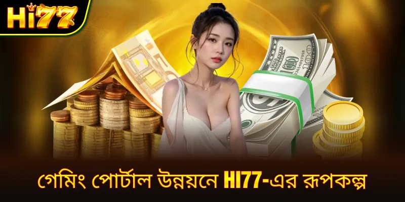 দায়মুক্তির ৩টি প্রধান নীতি